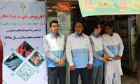 Zahedan University of Medical Sciences Launches the National “Nam Nam” Anti-Smoking and Anti-Drug Campaign with the theme:  "Saying No to Drugs by Saying No to Tobacco"