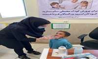 Zahedan University o Medical Sciences launches Vitamin A supplementation program to prevent COVID 19 infection in children 2-5 years of age