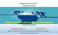 A Free Discussion English Session: " Modifiable Risk Factors for Alzheimer's disease and Related Dementias"