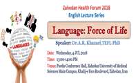 Language: Force of Life