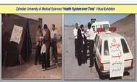 Zahedan University of Medical Sciences “Health System over Time”: a  Virtual Exhibition 