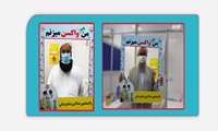 In Pictures:  Religious Figures and Scholars in Zahedan, Iran participating in a Vaccination Campaign to persuade people to take the COVID-19 jab