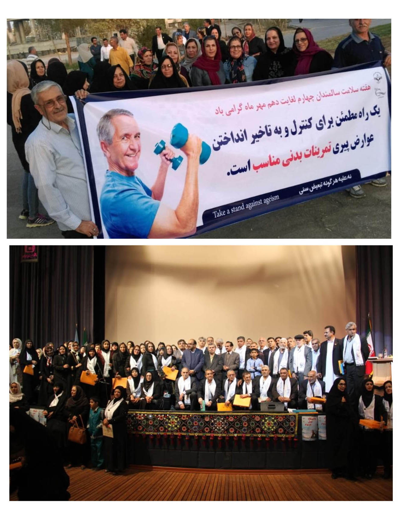     the university of the third age (u3a) in iran: a model for successful ageing